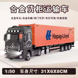 Šlepera Igračka Hapag-Lloyd