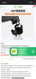 Ring light led svetlo sa stativom