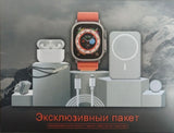 Eksluzivni paket smart watch