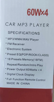 Kompaktni Auto Radio i MP3 Plejer 60W