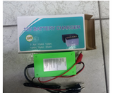 Pametni Punjač Baterija i Akumulatora 12V 2A