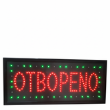 LED reklama OTVORENO