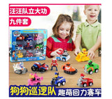 Set Patrolne sape 8 kuca + Raider - Set Patrolne sape 8 kuca + Raider