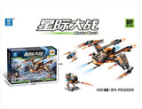 Space War set kockica 520 dela
