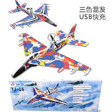 avion-prava zabava - Odličan avion-prava zabava