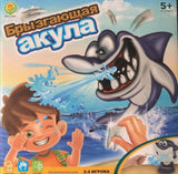 Ajkula društvena igra, ajkula koja bljuje vodu