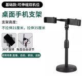 Stativ sa Led svetlom WS-868 - Stativ sa Led svetlom WS-868