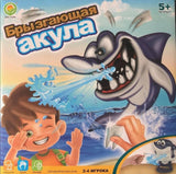 Društvena igra izvadi ajkuli zube