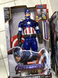 Captain America 30cm sa maskom