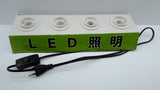 led grlo