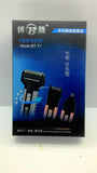 trimer 3 u1