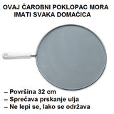 Mrežasti poklopac protiv prskanja