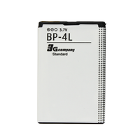 Baterija standard za Nokia E71 (BP-4L) 1400mAh