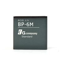 Baterija standard za Nokia N73 (BP-6M)