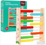 Drvena računaljka za decu