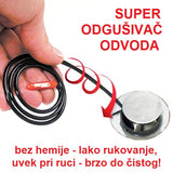 Super odgušivač odvoda‏