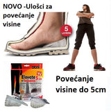 Silikonski ulošci za povećanje visine (PAR)